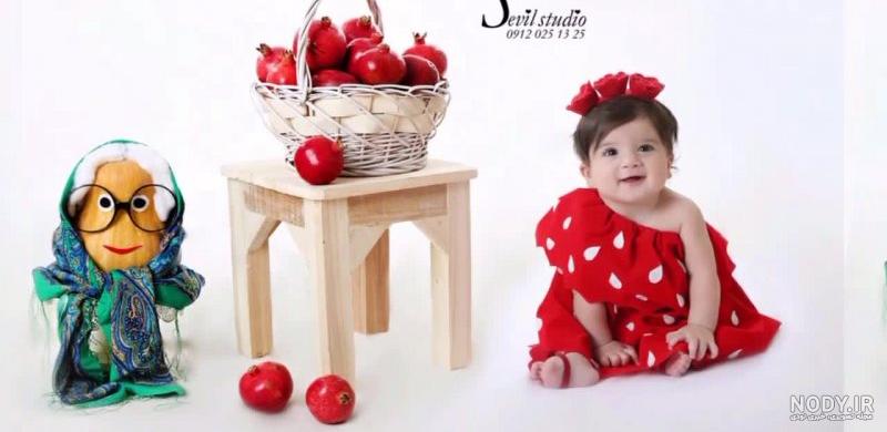 ژست عکس با درخت انار ژست عکس با درخت انار