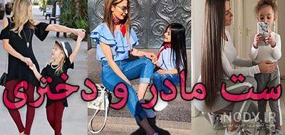 ژست عکس پدر دختری