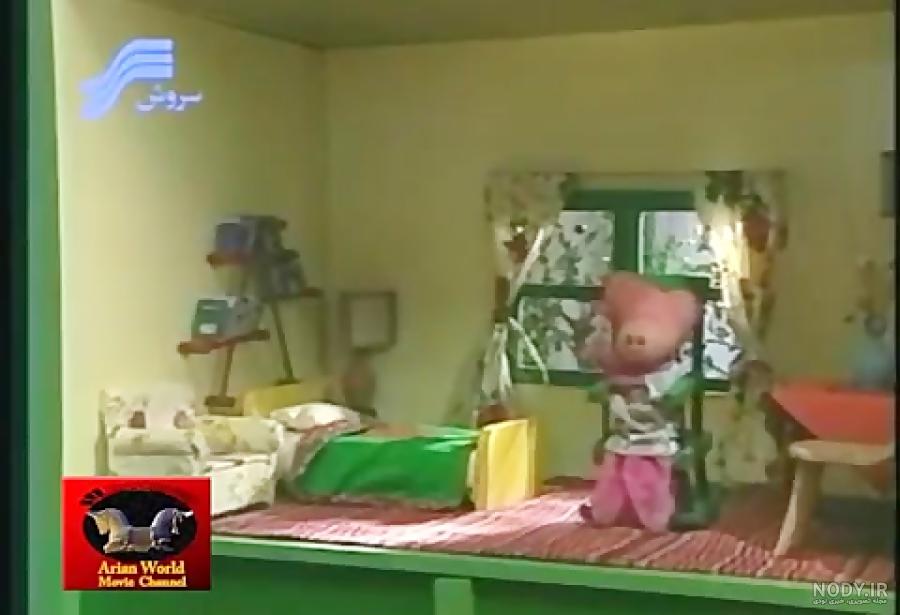 کارتون زی زی گولو قسمت دزد
