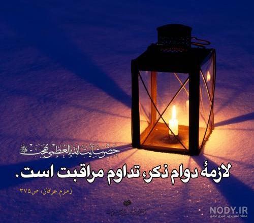 کانال عکس پروفایل خدا کانال عکس پروفایل خدا