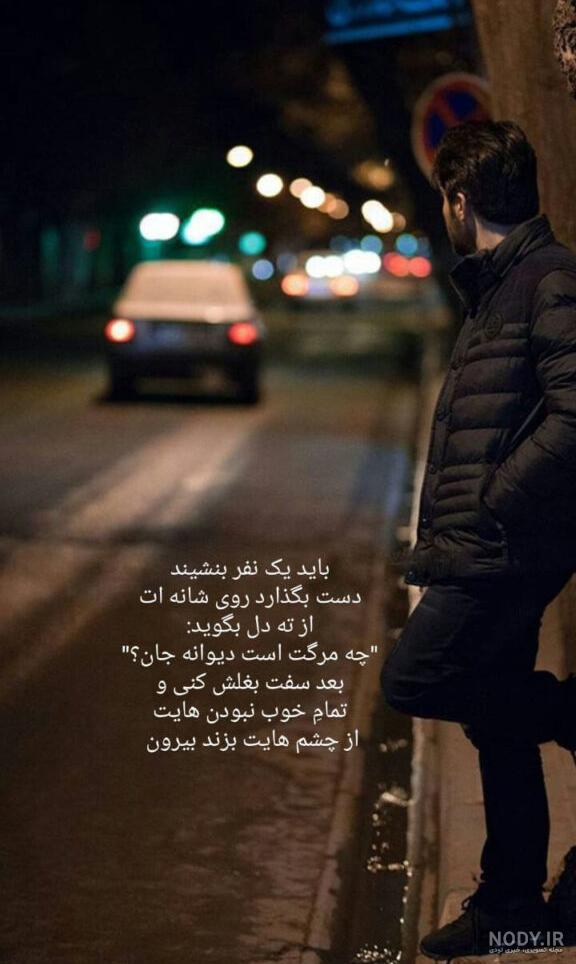 کلیپ استوری غمگین جدید ترکی