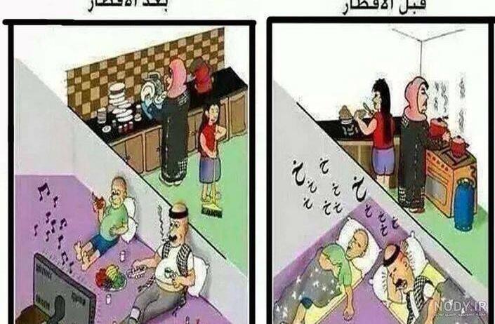 کلیپ باحال ماه رمضان