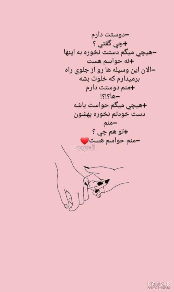 کلیپ برای استوری دخترونه کلیپ برای استوری دخترونه