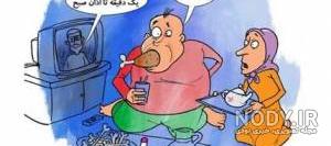 کلیپ خنده دار ماه رمضان باب اسفنجی