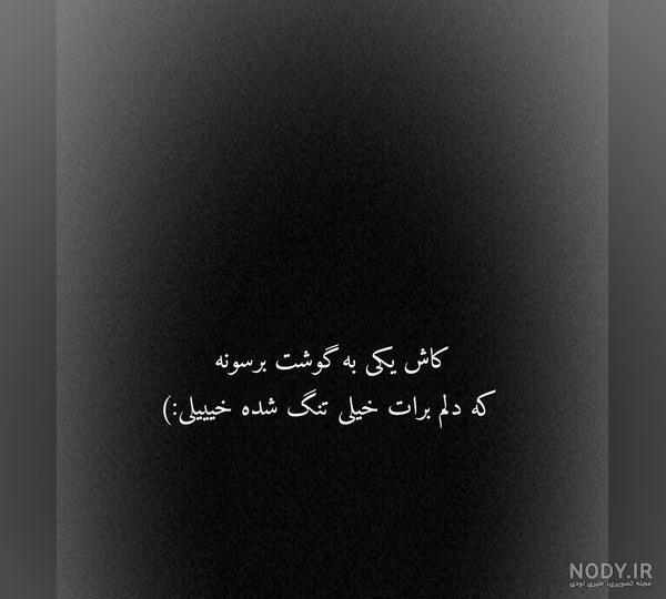 کلیپ دخترونه غمگین کلیپ دخترونه غمگین
