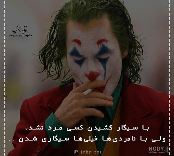 کلیپ سیگار کشیدن غمگین دخترونه کلیپ سیگار کشیدن غمگین دخترونه
