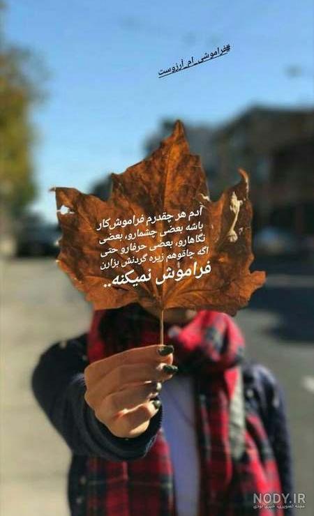 کلیپ غمگین اینستا دخترونه خاص کلیپ غمگین اینستا دخترونه خاص