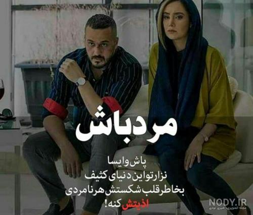 گریه دختر غمگین
