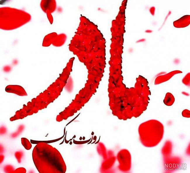  تصویر پس زمینه روز مادر