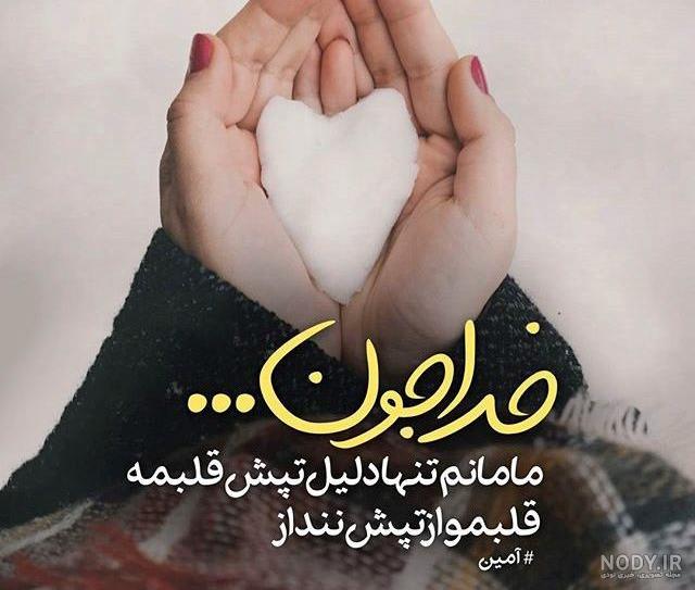  تصویر پس زمینه روز مادر