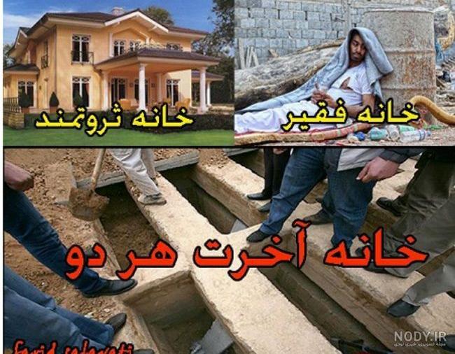 آدمهای پول پرست