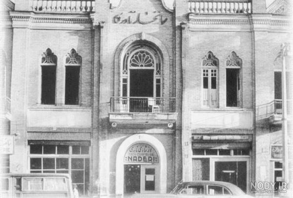 آهنگ نادر نادری