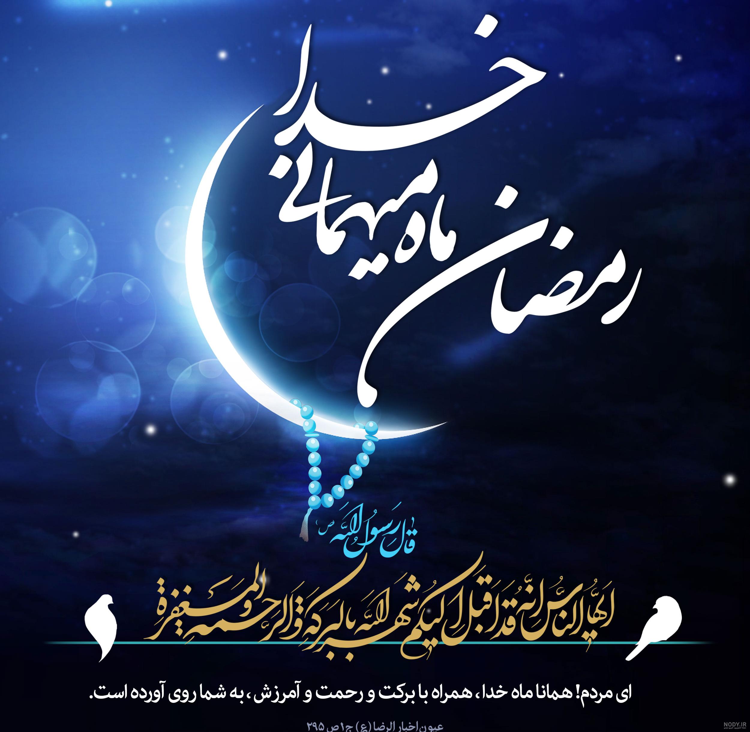 استوري رمضان استوري رمضان