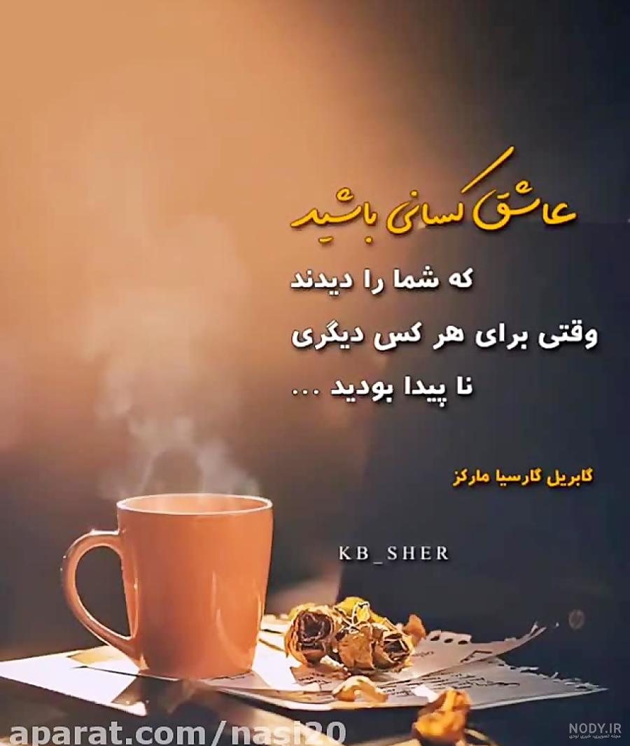 استوری جدید قشنگ