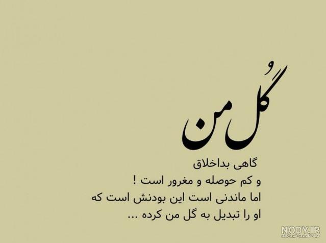 استوری خاص جدید
