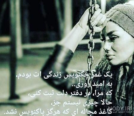 استوری دلتنگی خانواده