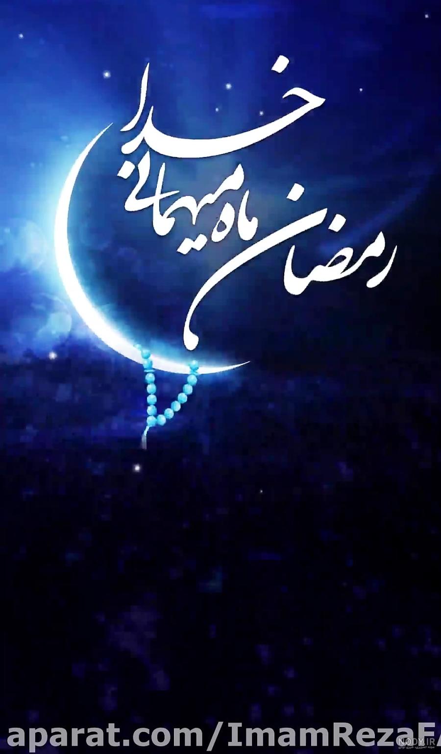 استوری رمضان اهل سنت استوری رمضان اهل سنت