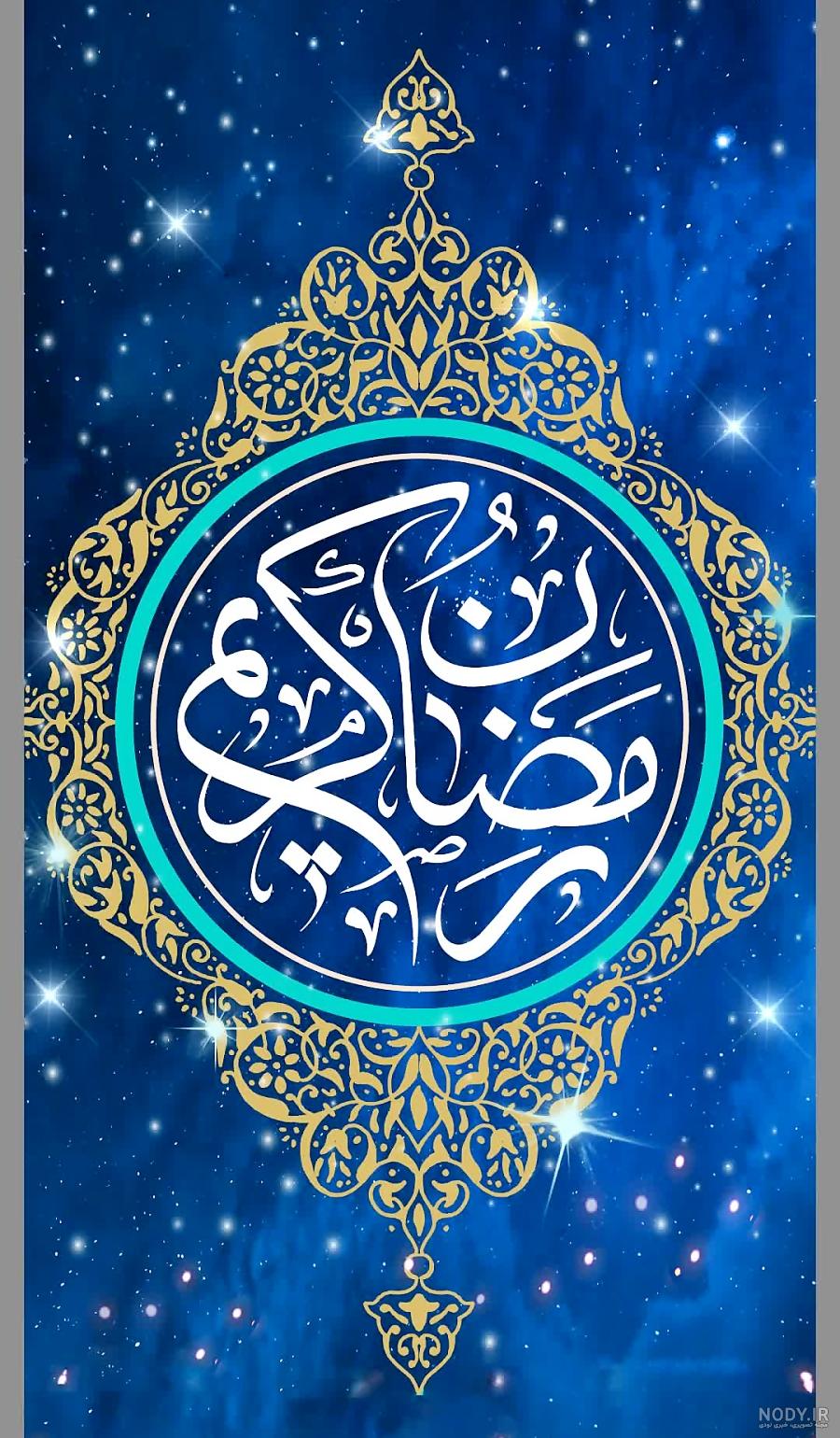 استوری رمضانی استوری رمضانی