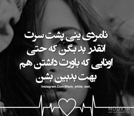 استوری غمگین تنهایی استوری غمگین تنهایی