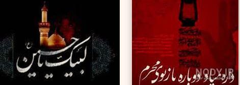 استوری مداحی ترکی