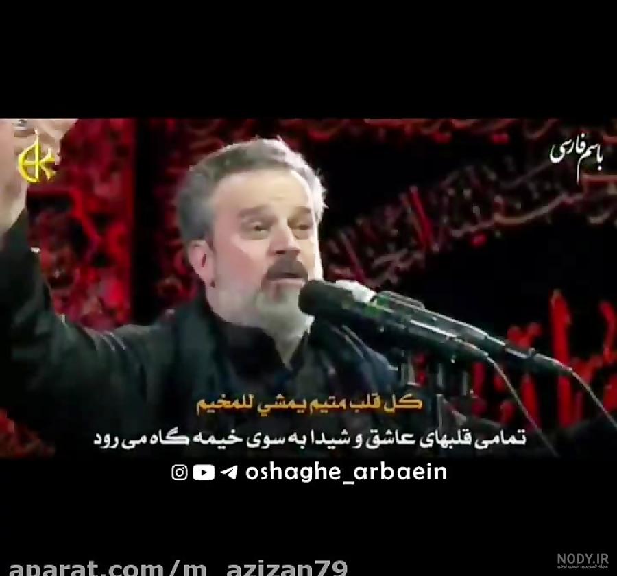 استوری مداحی شور طوفانی