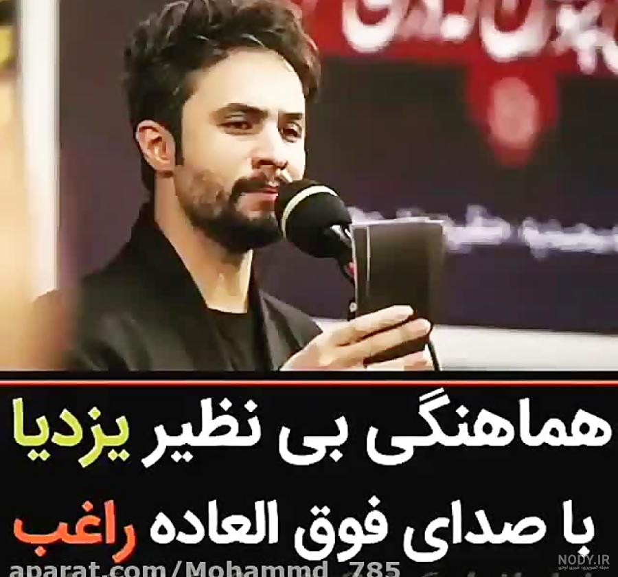 استوری نوحه