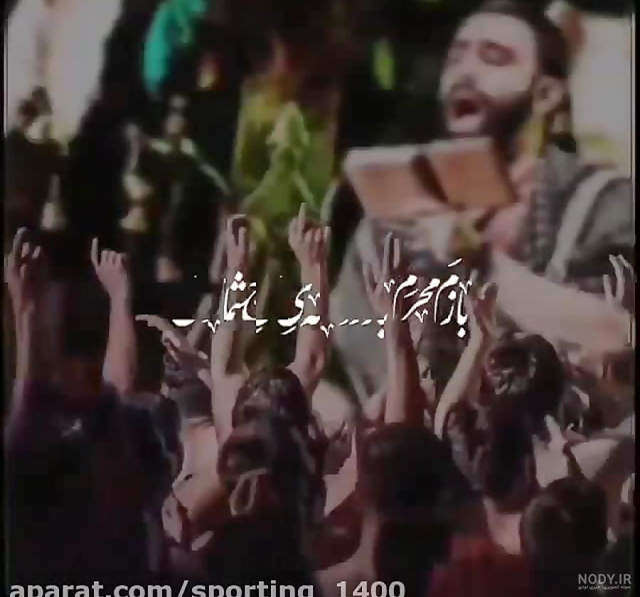 استوری نوحه شور