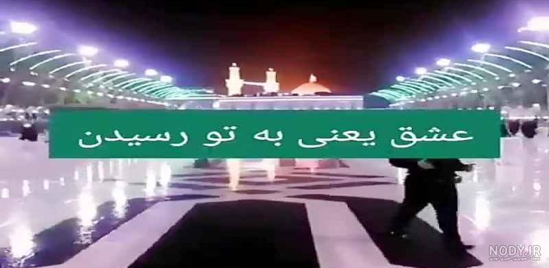 استوری نوحه علی اصغر