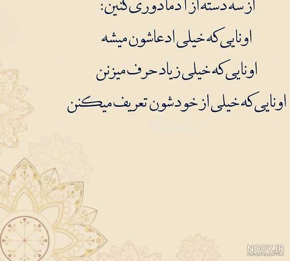 استوری واتساپ جدید