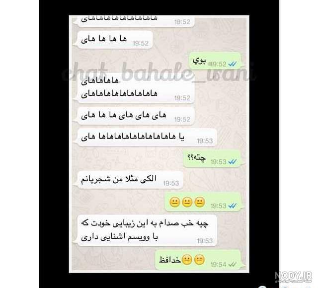 استوری چت غمگین استوری چت غمگین