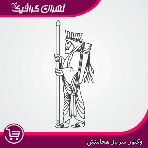 استوری کوروش کبیر استوری کوروش کبیر