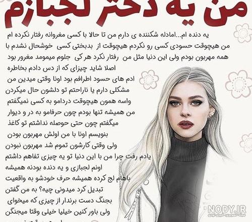 استیکر آبان ماهی