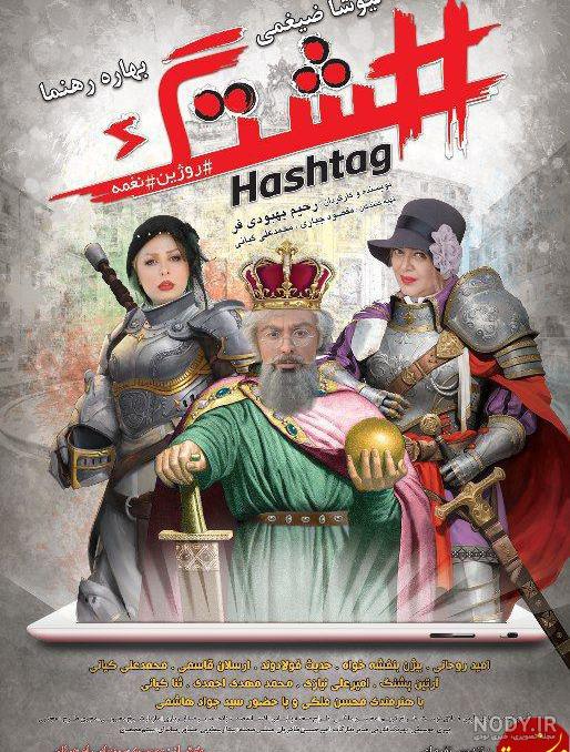 اسم بازیگران سریال دل اسم بازیگران سریال دل