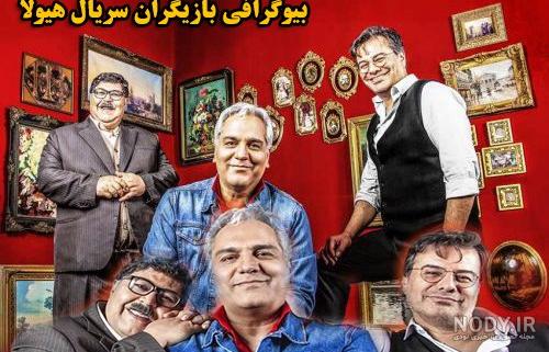 اسم نقش ساره بیات در سریال دل اسم نقش ساره بیات در سریال دل