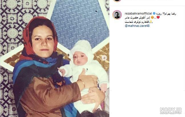 اهنگ جدید رضا صادقی اهنگ جدید رضا صادقی