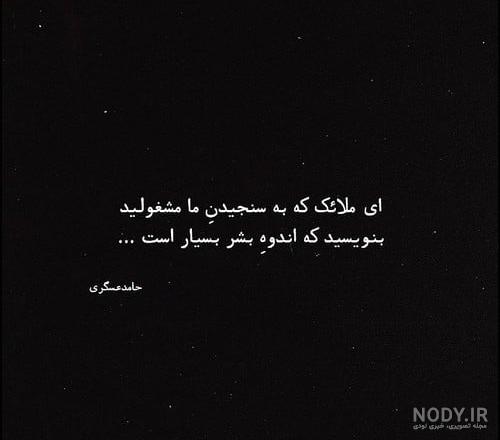 اهنگ کلیپ غمگین اینستا اهنگ کلیپ غمگین اینستا
