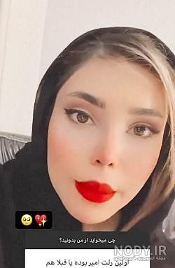 اینستاگرام رویا مقاره اینستاگرام رویا مقاره