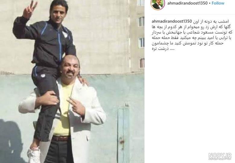 بادیگارد ایرانی نیکلاس کیج