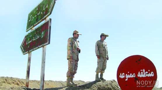 بازداشت هنگام خروج غیر قانونی از ترکیه بازداشت هنگام خروج غیر قانونی از ترکیه