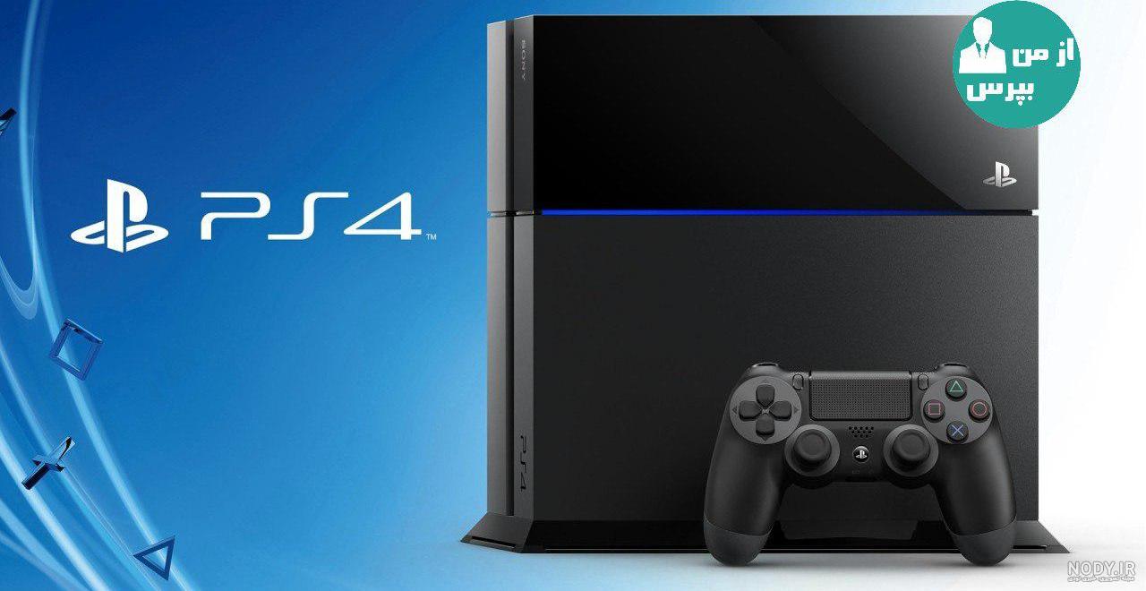 بازی ps4 جدید بازی ps4 جدید