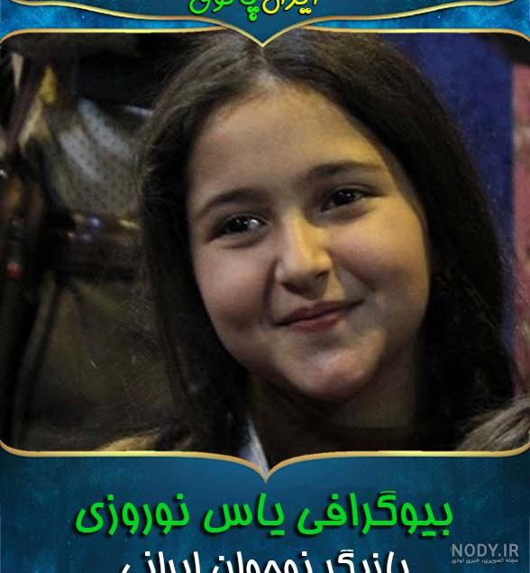بازیگر سریال دودکش