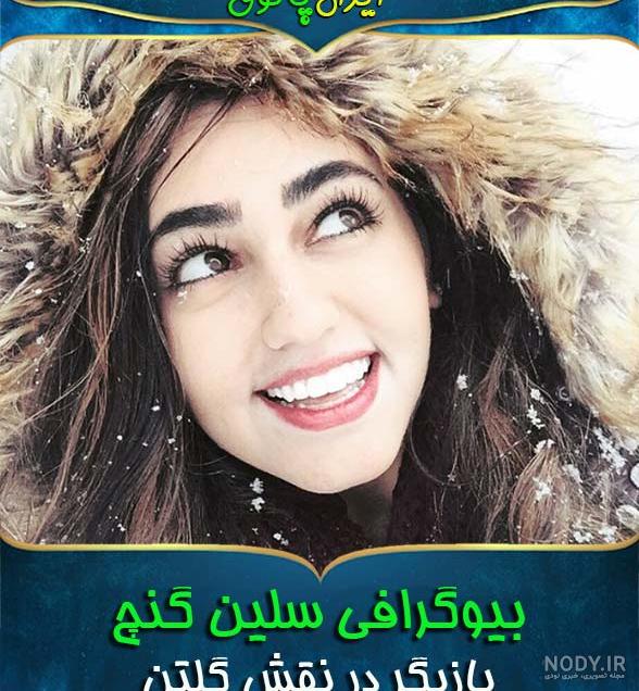 بازیگر چوکوروا