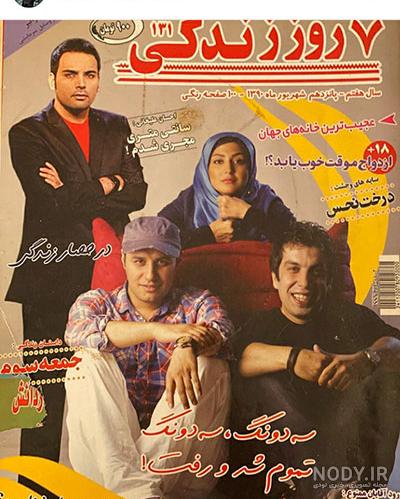 بازیگران سریال بوتیمار بازیگران سریال بوتیمار
