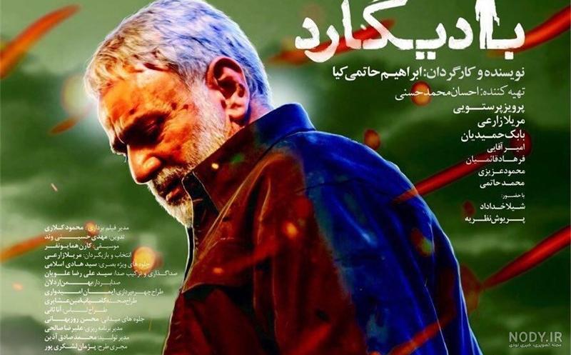 بازیگران سریال گیسو بازیگران سریال گیسو