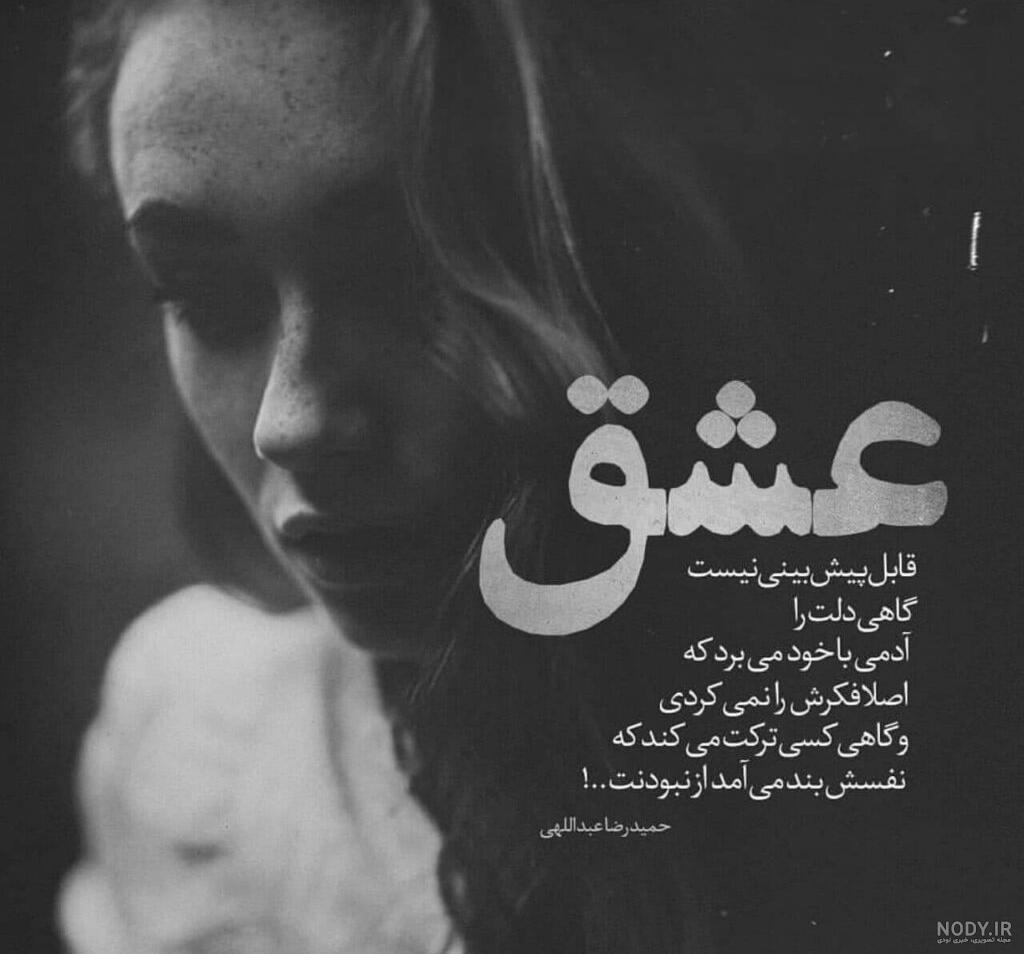 برنامه سیاه سفید کننده عکس ایفون برنامه سیاه سفید کننده عکس ایفون