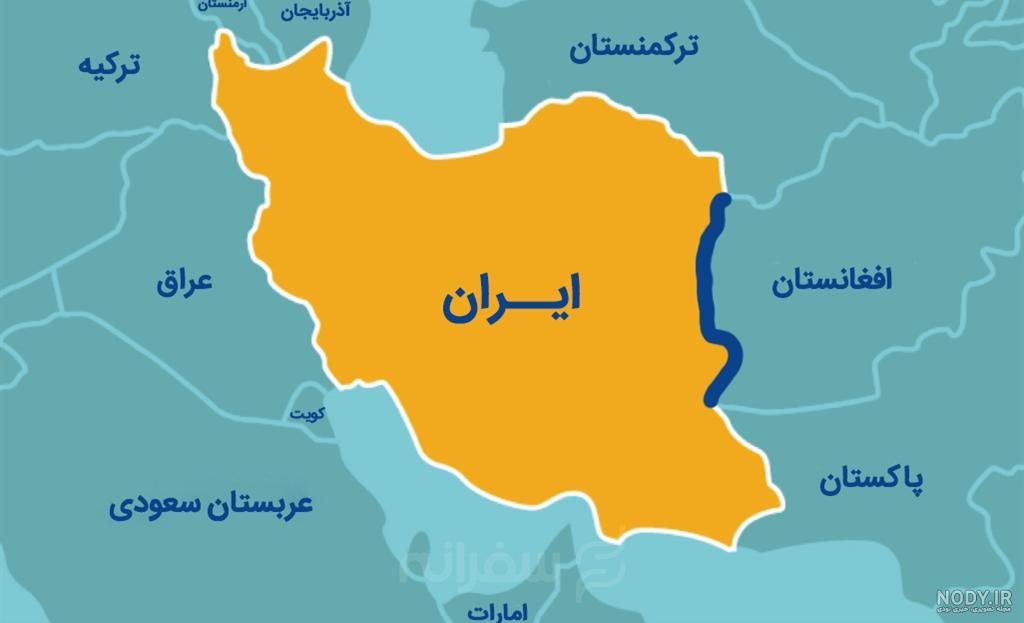 بزرگترین کشور همسایه ایران