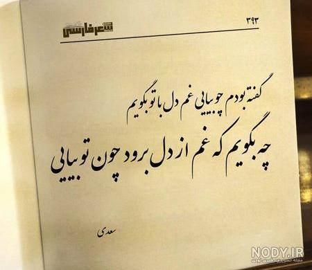 بهترین شعر مولانا بهترین شعر مولانا