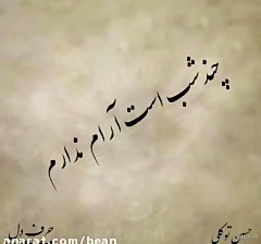 بهترین کلیپ برای وضعیت واتساپ بهترین کلیپ برای وضعیت واتساپ