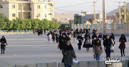 بوان نوراباد ممسنی