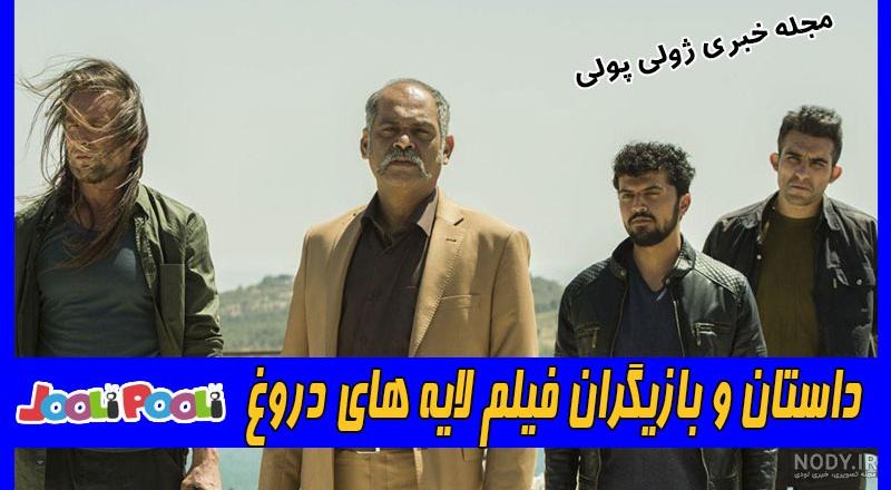 بیوگرافی بازیگران گاندو بیوگرافی بازیگران گاندو